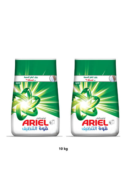 Ariel Automatic washing machine detergent powder with original scent, 2 * 5 kg