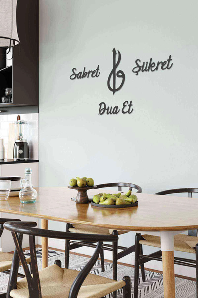 RetroLazer Sabret Şükret Dua Et Duvar Tablosu Siyah Ahşap Lazer Mdf