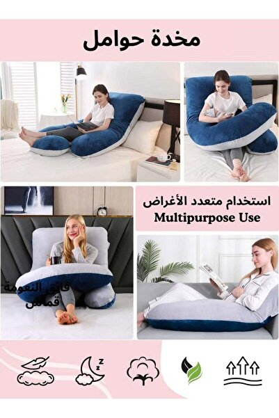 fulina Pregnancy Pillows, Full Body Pillow with Removable Velvet Cover, Maternity Pillow for Pregnant Women