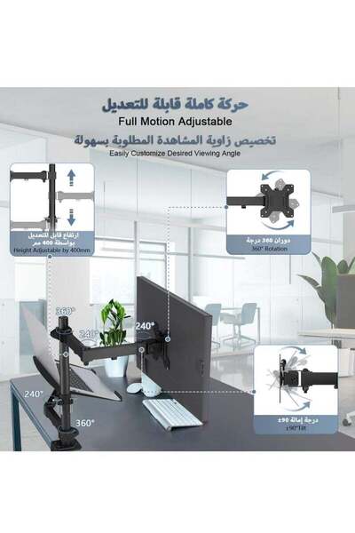 fulina Laptop Monitor Mount Stand Height Adjustable Desk Mount Monitor Arm with Dual Monitor Desk Holder