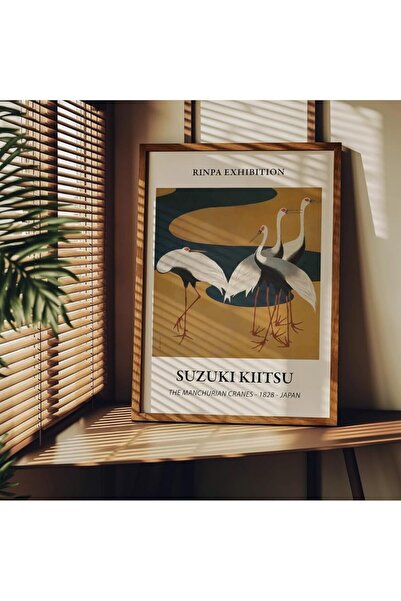 Cetking Διαφημιστική Αφίσα Ιαπωνικής Τέχνης χωρίς πλαίσιο, Μοντέρνα Διακοσμητ...