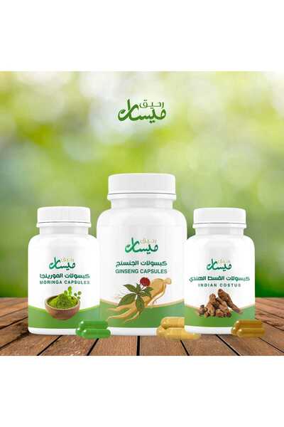 Raheeq Maysan باكج القسط الهندي والجينسنغ والمورينجا
