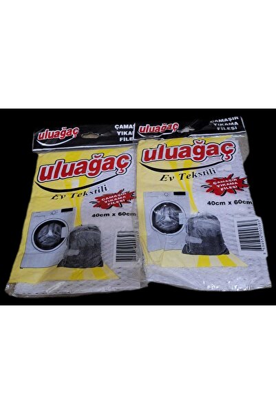 AYIŞIĞI AVM Laundry Net 2 Pieces 40X60Cm