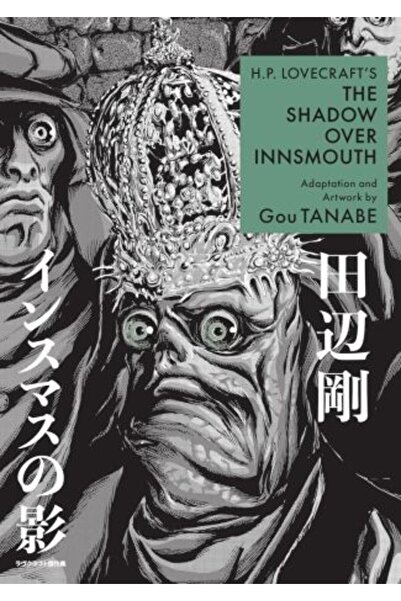 Dark Horse Umbra deasupra Innsmouth de H.P. Lovecraft