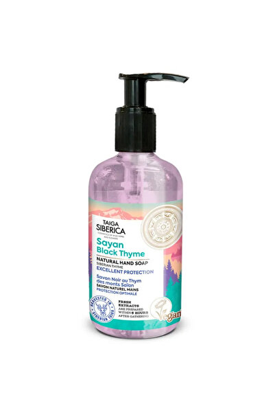Natura Siberica Hand Soap Excellent Protection 300ml