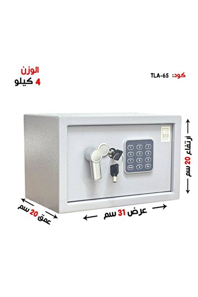 TLA Hotel Safe Box with Handle (4 kg) - Code + Key