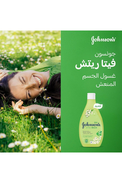 Johnson & Johnson Johnson's Vita-Rich Refreshing Body Wash with Aloe Vera and Vitamin E, 400ml
