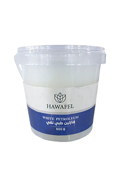 HAWAFEL فازلين طبي نقي 500 جرام -