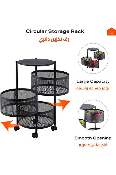 Lawazim 3-Layer Round Storage Rack - Black, Corrosion-Resistant, Mobile with Swivel Wheels