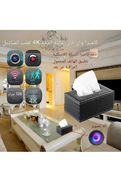 DAHUA Wi-Fi tissue box mini camera, spy camera, features full HD 1081P and live streaming via app.