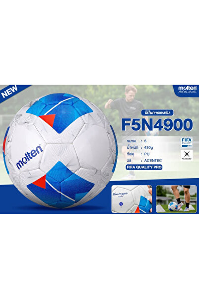 MOLTEN Fifa Approved No. 5 Football (Turkey University Federation Official Match Ball) F5N4900