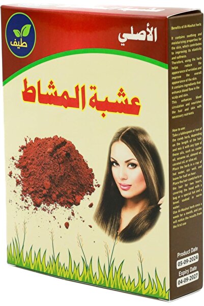 Tayf Al mashat herb 125g عشبة المشاط