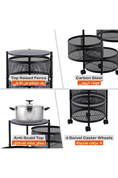 Lawazim 3-Layer Round Storage Rack - Black, Corrosion-Resistant, Mobile with Swivel Wheels