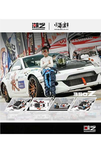 modernart MODERN ART 1/64 Scale - Nissan 350Z Xiao Hailang