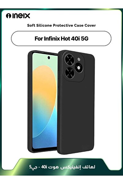 ineix غطاء حماية ناعم من السيليكون لهاتف Infinix Hot 40i