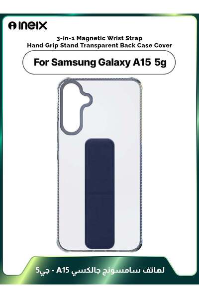 ineix غطاء واقٍ مغناطيسي 3 في 1 مع حزام معصم وحامل لهاتف Samsung Galaxy A15