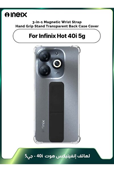 ineix غطاء واقٍ مغناطيسي 3 في 1 مع حزام معصم وحامل لهاتف Infinix Hot 40i