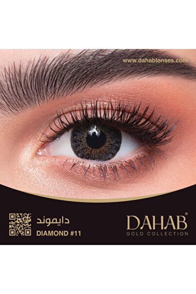 DAHAB عدسات يومية دايموند #11