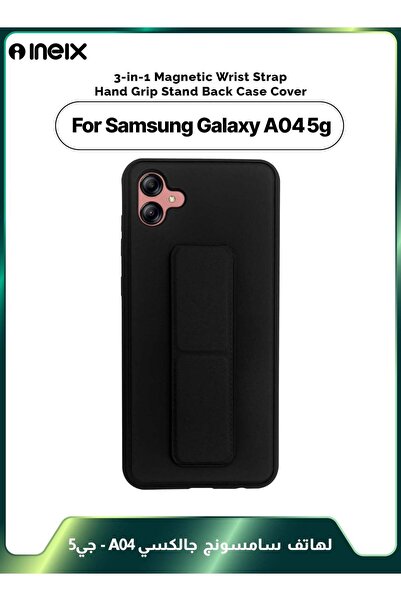 ineix غطاء واقٍ مغناطيسي 3 في 1 مع حزام معصم وحامل لهاتف Samsung Galaxy A04