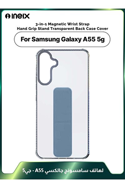ineix غطاء واقٍ مغناطيسي 3 في 1 مع حزام معصم وحامل لهاتف Samsung Galaxy A55