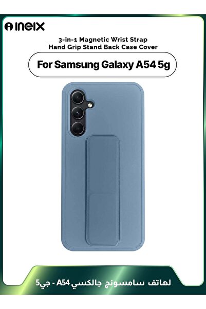 ineix غطاء واقٍ مغناطيسي 3 في 1 مع حزام معصم وحامل لهاتف Samsung Galaxy A54