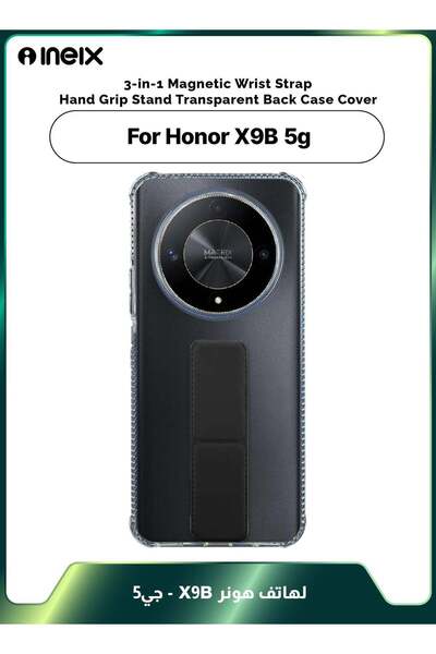 ineix غطاء واقٍ مغناطيسي 3 في 1 مع حزام معصم وحامل لهاتف Honor X9b