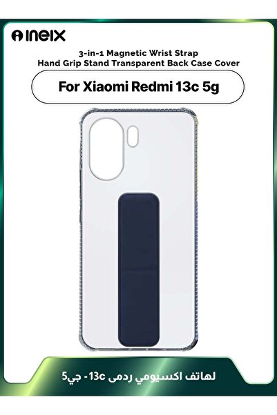 ineix غطاء واقٍ مغناطيسي 3 في 1 مع حزام معصم وحامل لهاتف Xiaomi mi 13c
