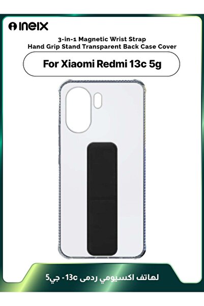 ineix غطاء واقٍ مغناطيسي 3 في 1 مع حزام معصم وحامل لهاتف Xiaomi mi 13c