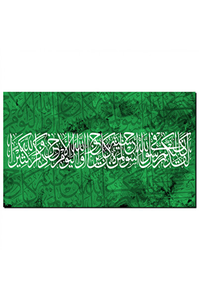 Generic لوحه جداريه إسلاميه كانفس - للآيه الكريمه ( لقد كان لكم في رسول الله ...