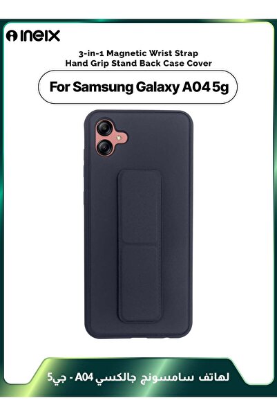ineix غطاء واقٍ مغناطيسي 3 في 1 مع حزام معصم وحامل لهاتف Samsung Galaxy A04