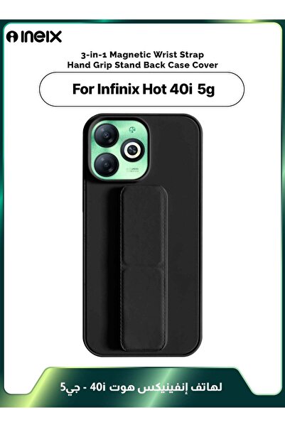 ineix غطاء واقٍ مغناطيسي 3 في 1 مع حزام معصم وحامل لهاتف Infinix Hot 40i