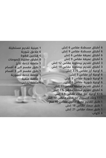 mastergold 110-Piece Luxury Melamine Dinner Set for 6 - White, Break-Resistant, Dishwasher Safe