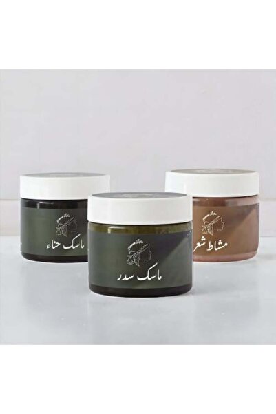 Hennalaha بكج حنا لها للعناية بالشعر ماسك سدر 500مل + ماسك حناء