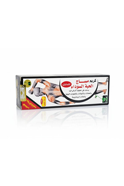 Other كريم تدليك الحبة السوداء لتخفيف أعراض البرد - واحة الشفاء - 150 مل