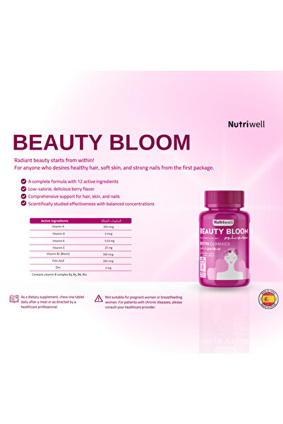 NUTRIWELL Nutri-Well Beauty Bloom Biotin Supplement Wildberry Flavor 60 Gummies