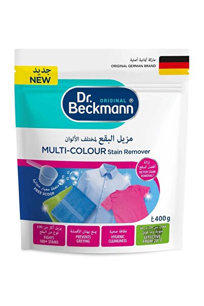Dr.Beckmann Dr. Beckmann Multi-colour Cloths Stain Remover 400 g