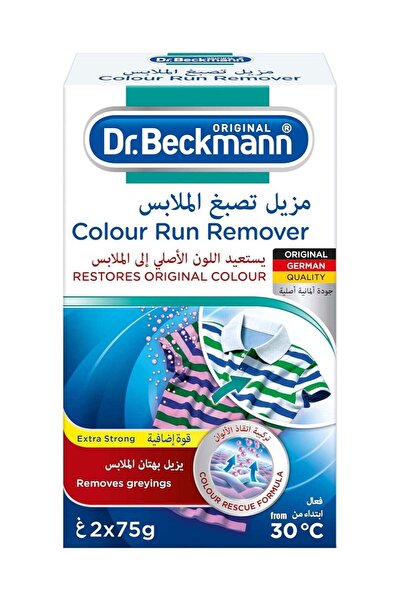 Dr.Beckmann مزيل بقع الألوان، قرصان 75 جم
