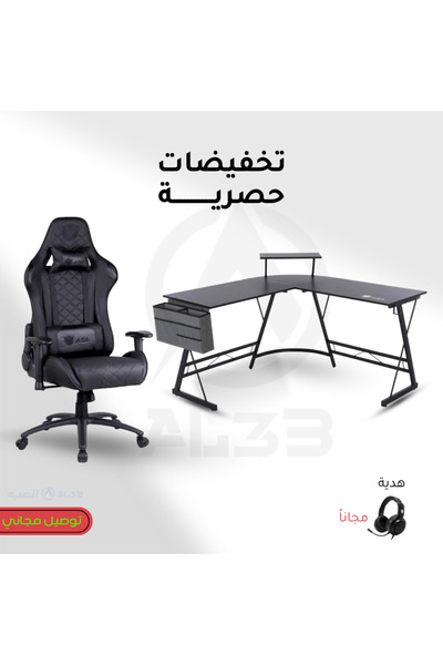 AL3 كرسي العاب مع طاوله - GAMING CHAIR WHITH TABLE GAMING