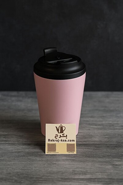 bakraj Insulated cups