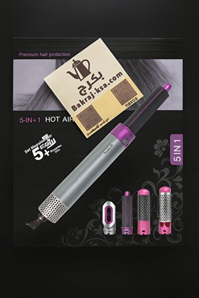 bakraj طقم استشوار ومصفف وفرشات 5 في واحد من بكرج