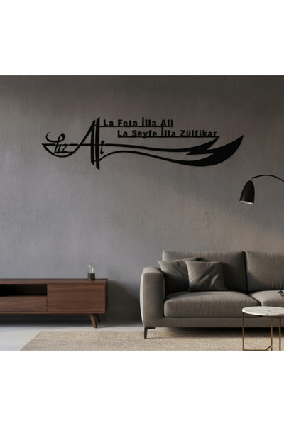 Custom Metals HZ ALi & ZÜLFİKAR Metal Duvar Tablo