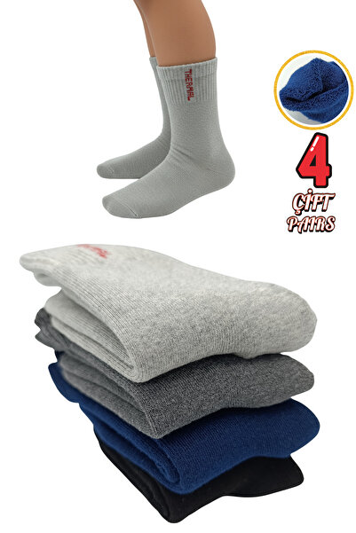 stellare Children's Bamboo Stitch-Free Colorful Towel Socks 4 Pairs