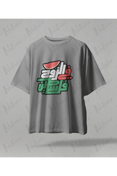 Nulivez Palestine Design Printed High Quality Compact Unisex Oversize T-Shirt