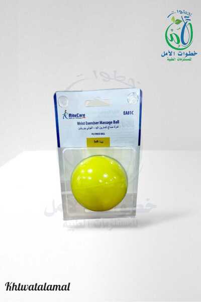 rite care RITECARE كرة مساج لتمارين اليد لينة لون اصفر