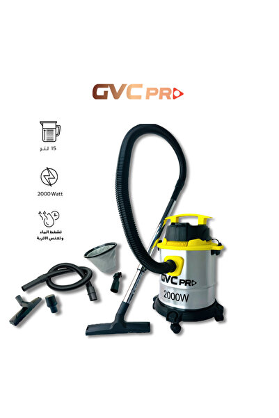 GVC PRO مكنسة كهربائية برميلية Steel سعة 15 لترًا وقوة 2000 واط - GVCV-5015