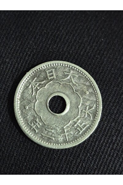 Edi Antik Κινεζικό Αναμνηστικό Μενταγιόν 2 εκ. Κινεζικό αναμνηστικό σε καθαρή...