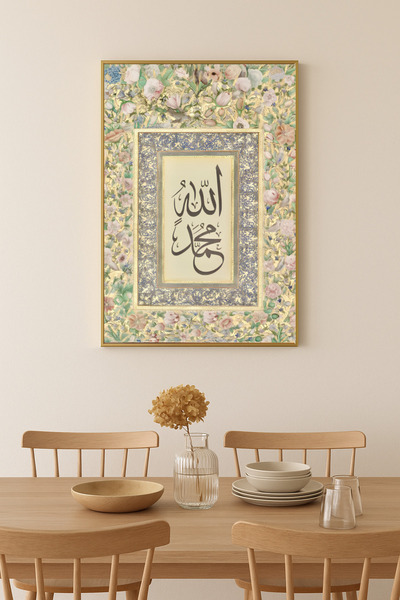 seninürünün Allah c.c ve Hz. Muhammed Kaligrafi – Gerçek Cama Baskı Gold Alüm...