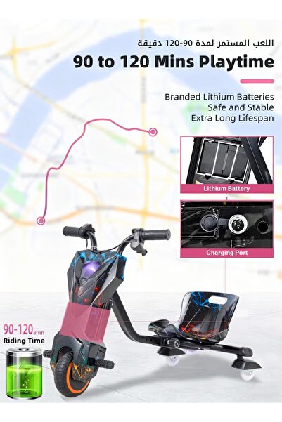 ULHYC Electric Scooter, E Plays Your Own Custom Music via Bluetooth, and Adjusts to Three Speeds