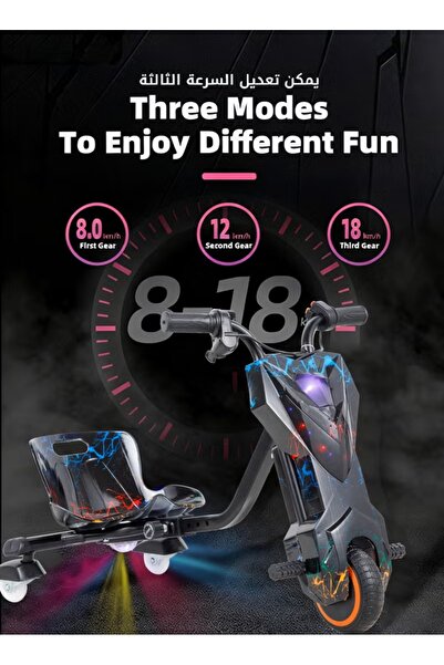 ULHYC Electric Scooter, E Plays Your Own Custom Music via Bluetooth, and Adjusts to Three Speeds