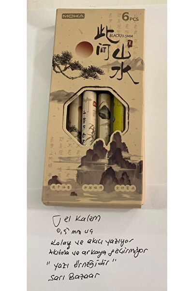 MOKA Antik Çağ Temalı 0.5 Jel Siyah Kalem (2 ADET )